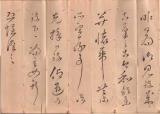 三官大帝疏文完整介紹