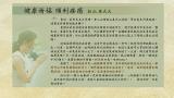 七星燈改運見證-健康祈福 順利痊癒