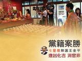 七星燈消官非 官司化解