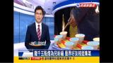 姜太公誕辰 龍千玉隔海點七星燈求兒脫險境
