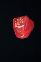 開運招財方法 diy 讓你財庫補滿 好運滾滾來
