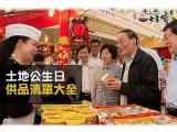 土地公生日要拜什麼供品清單大全