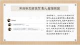 來自新加坡信眾 點七星燈見證