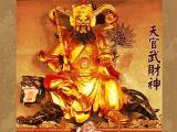 五路財神之首 -武財神趙公明