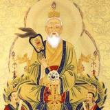 認識太上老君 道德天尊