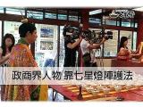 官司纏身 這樣做幫助官司化解
