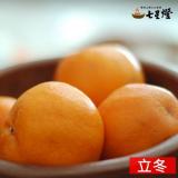 24節氣開運法 立冬篇國曆11月7號