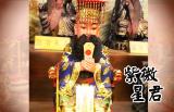 紫微星君 - 陽明山姜太公道場供奉神尊之一
