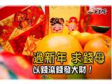 3種使用錢母正確方式 才能錢滾錢