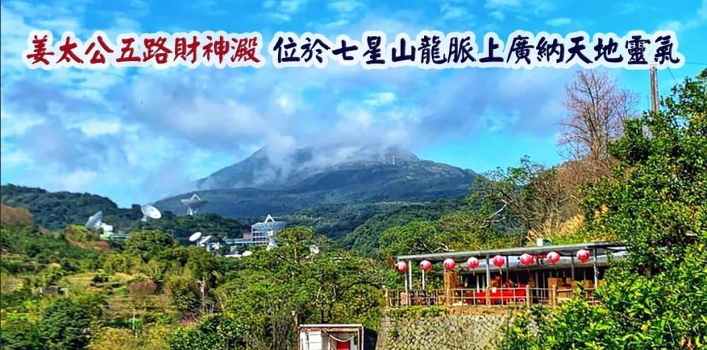 9/13 三節補財庫大法會(含本次、中秋節、明年春節)，報名送加持過招財錢母讓您財庫滿盈
