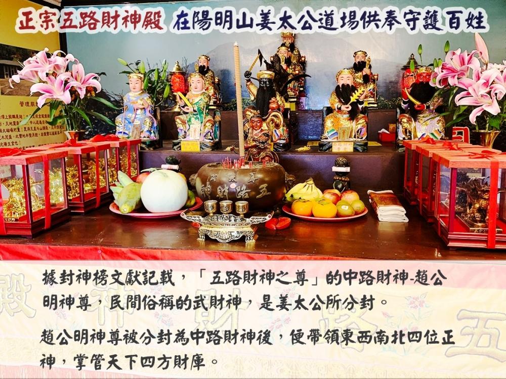 9/13 三節補財庫大法會(含本次、中秋節、明年春節)，報名送加持過招財錢母讓您財庫滿盈