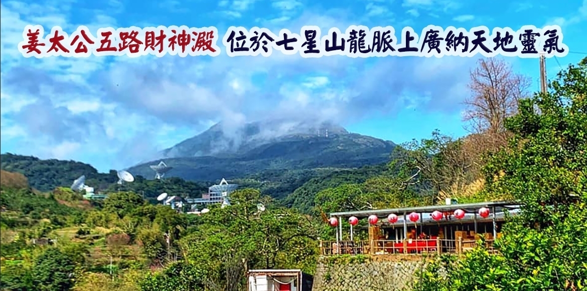 9/25 中秋節三節補財庫大法會(含本次、明年春節、端午節)，報名送加持過招財錢母讓您財庫滿盈